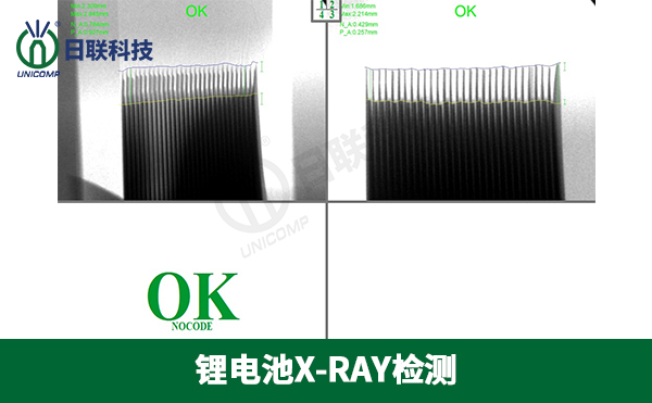 什么是紐扣電池？分別有什么應用？