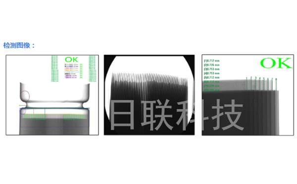 日聯X光機