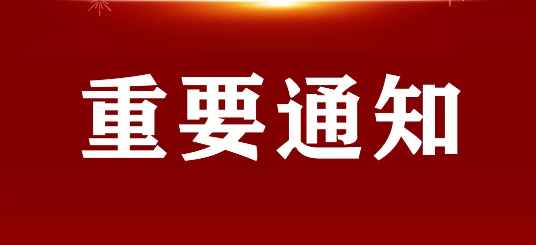 辭舊迎新｜日聯科技企業LOGO更新啦！